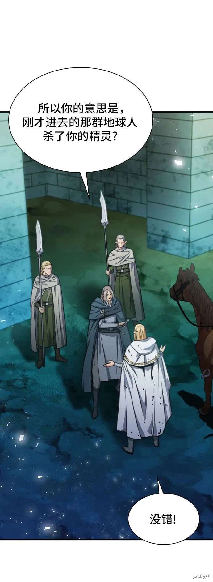 第160话