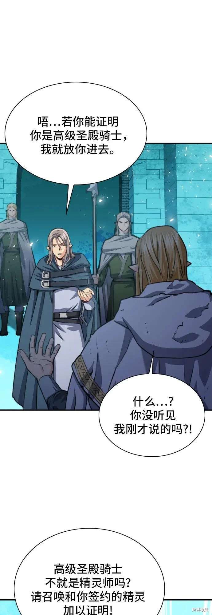 第160话