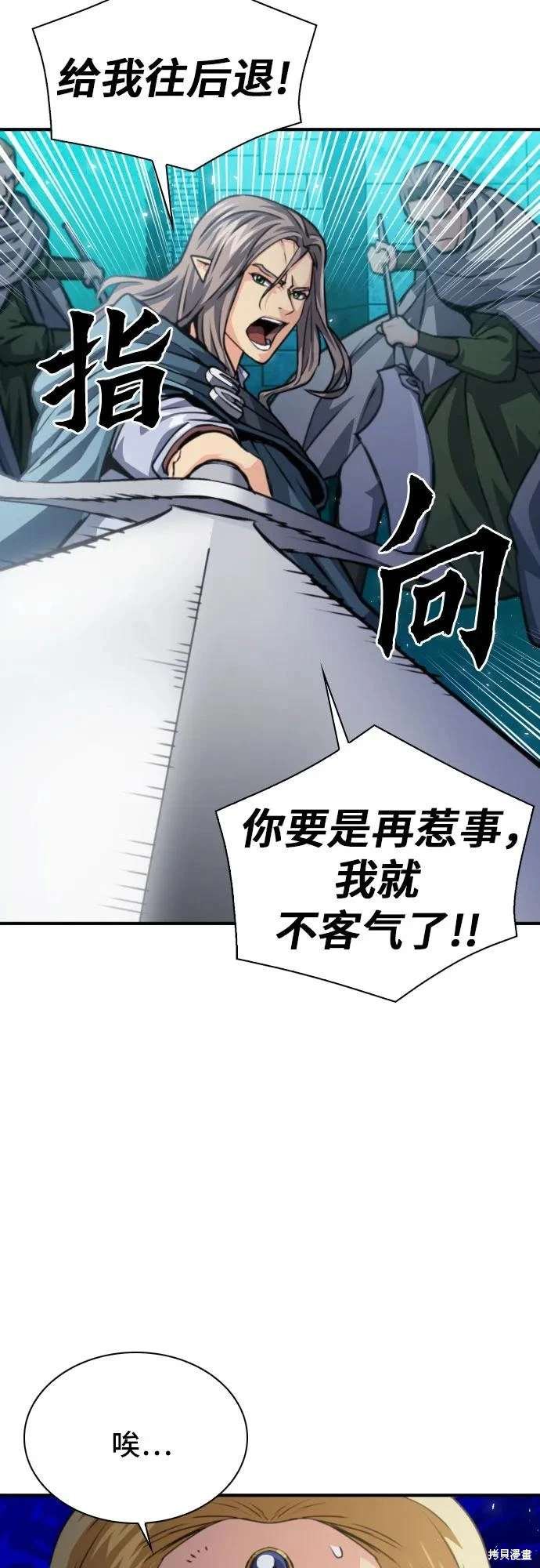 第160话