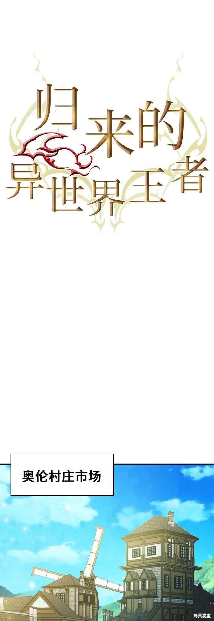 第160话