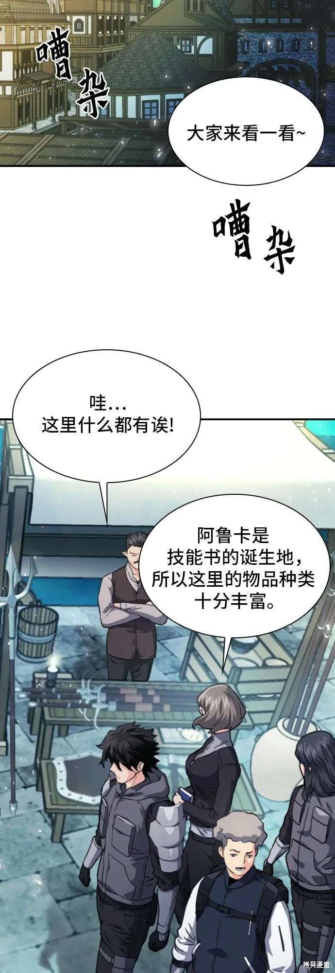 第160话