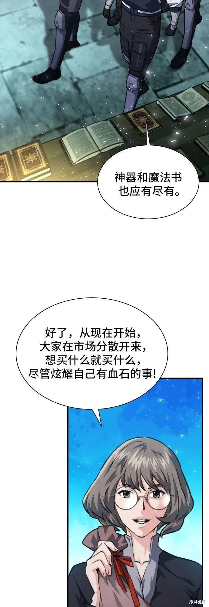 第160话