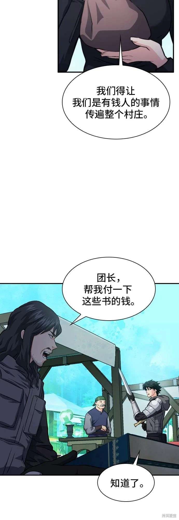 第160话