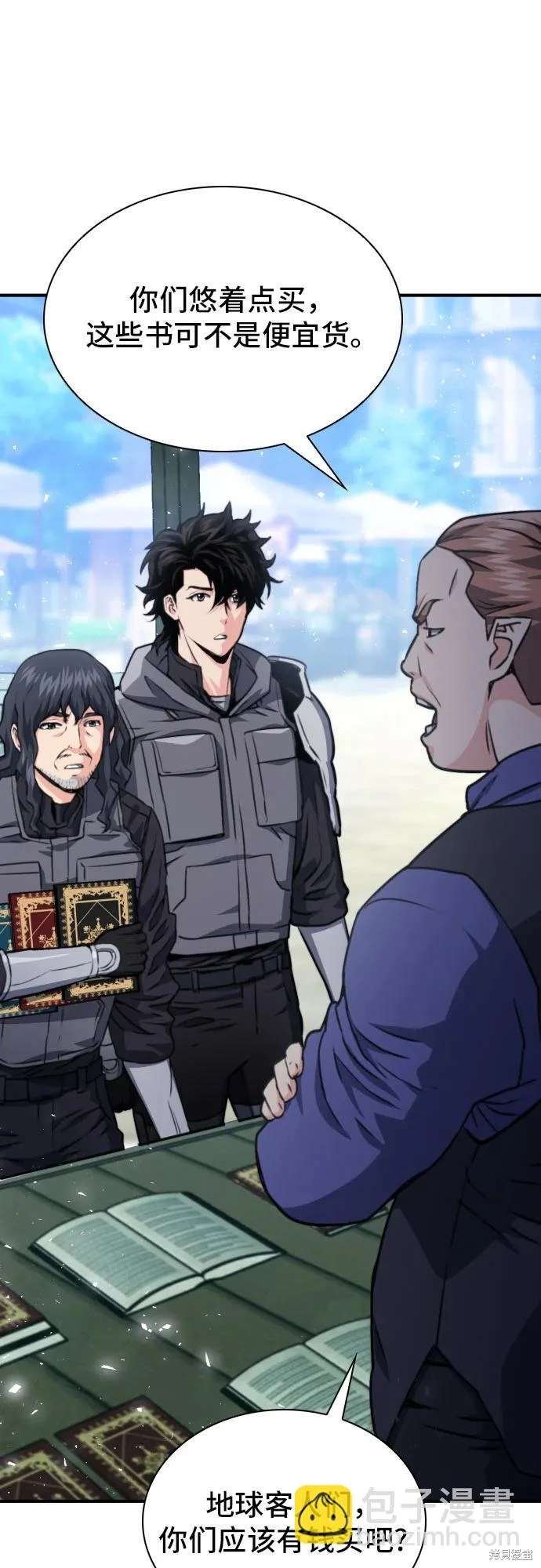 第160话