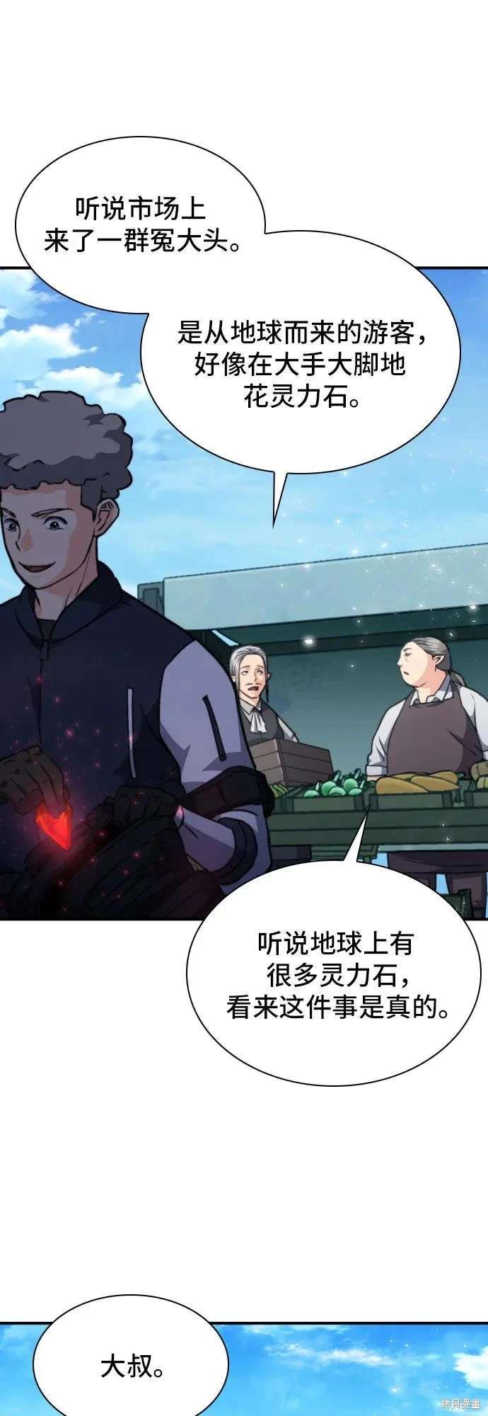 第160话