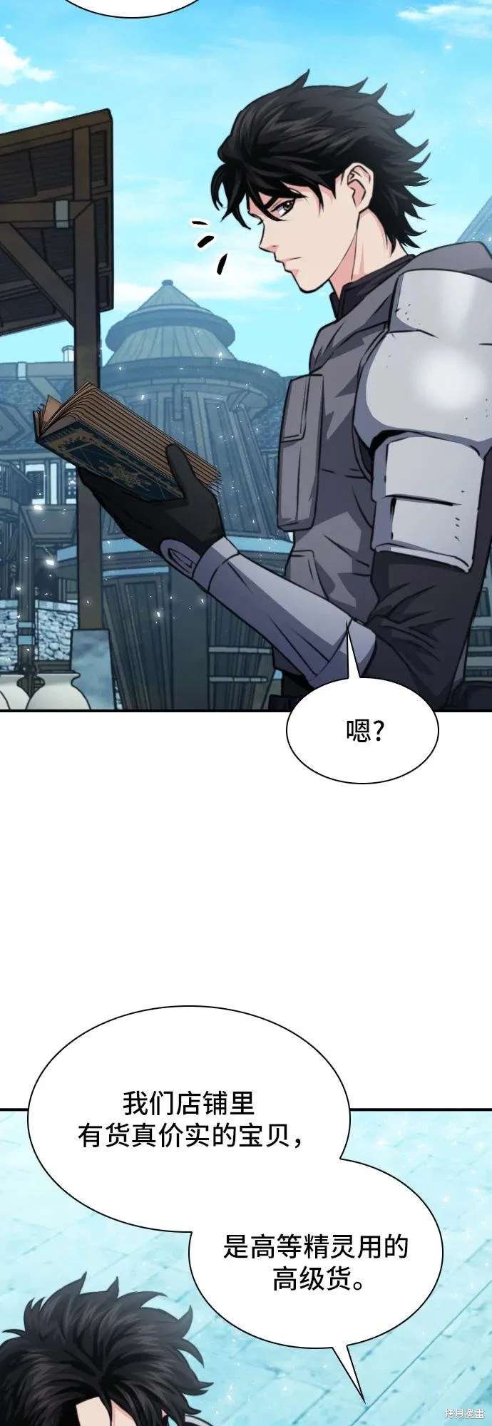 第160话
