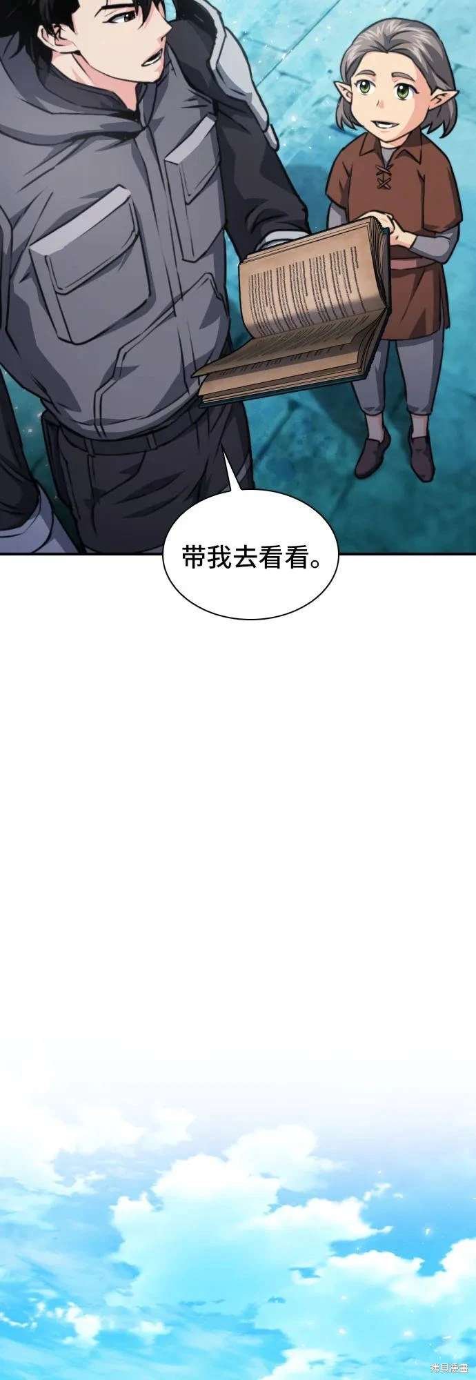 第160话