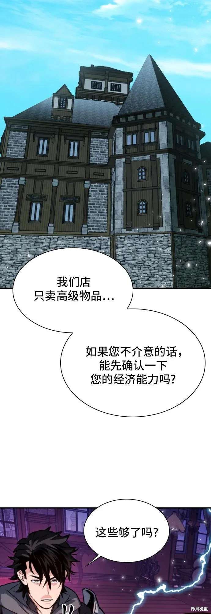 第160话