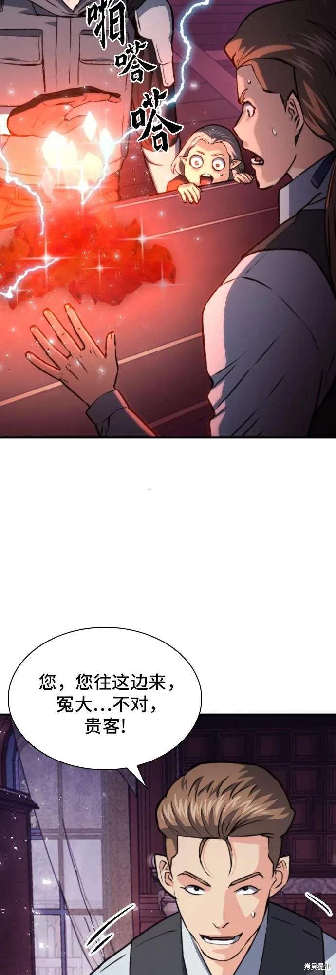 第160话