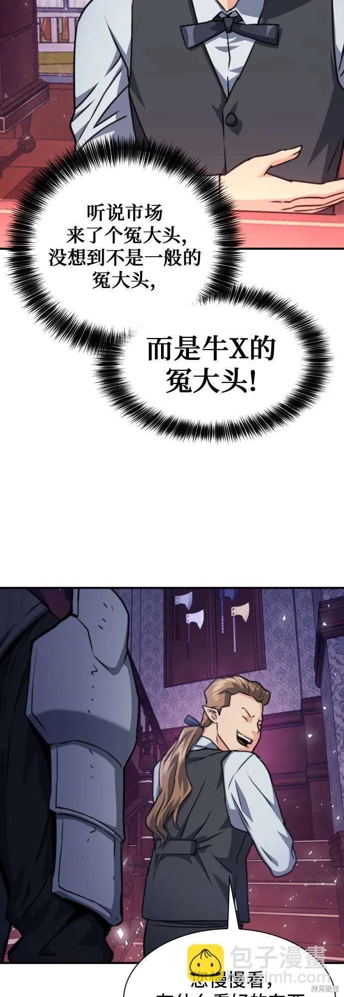 第160话