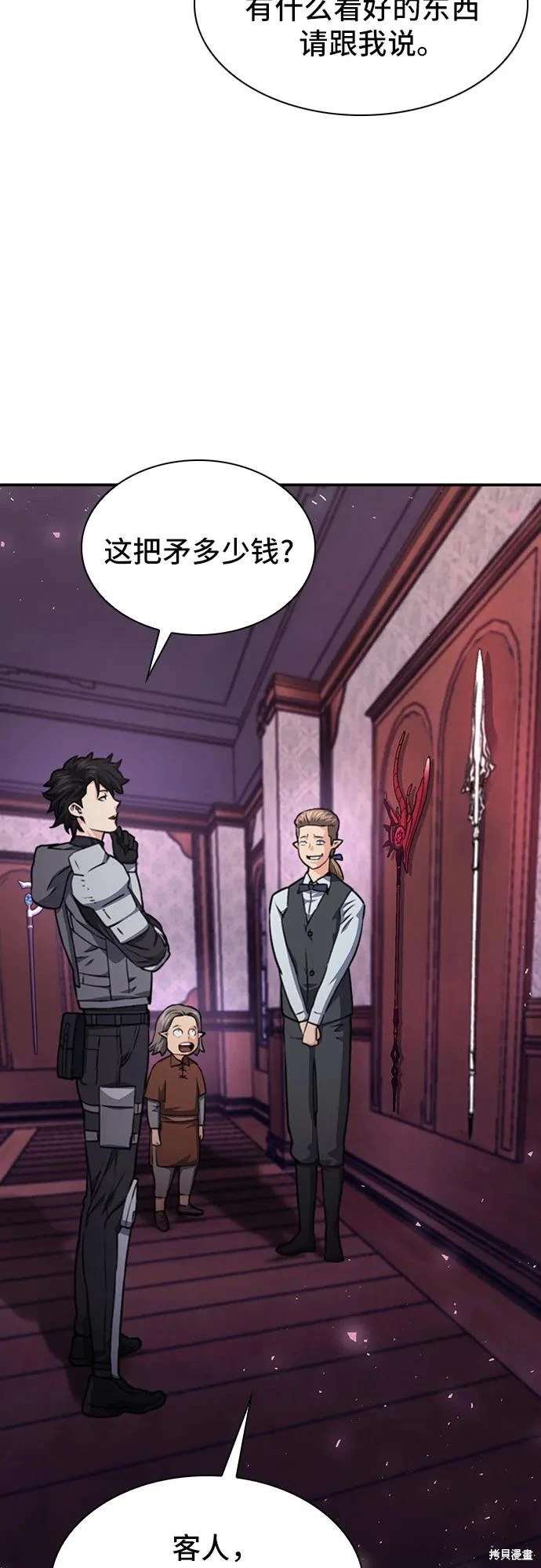 第160话