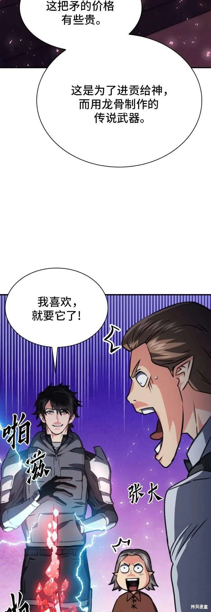 第160话