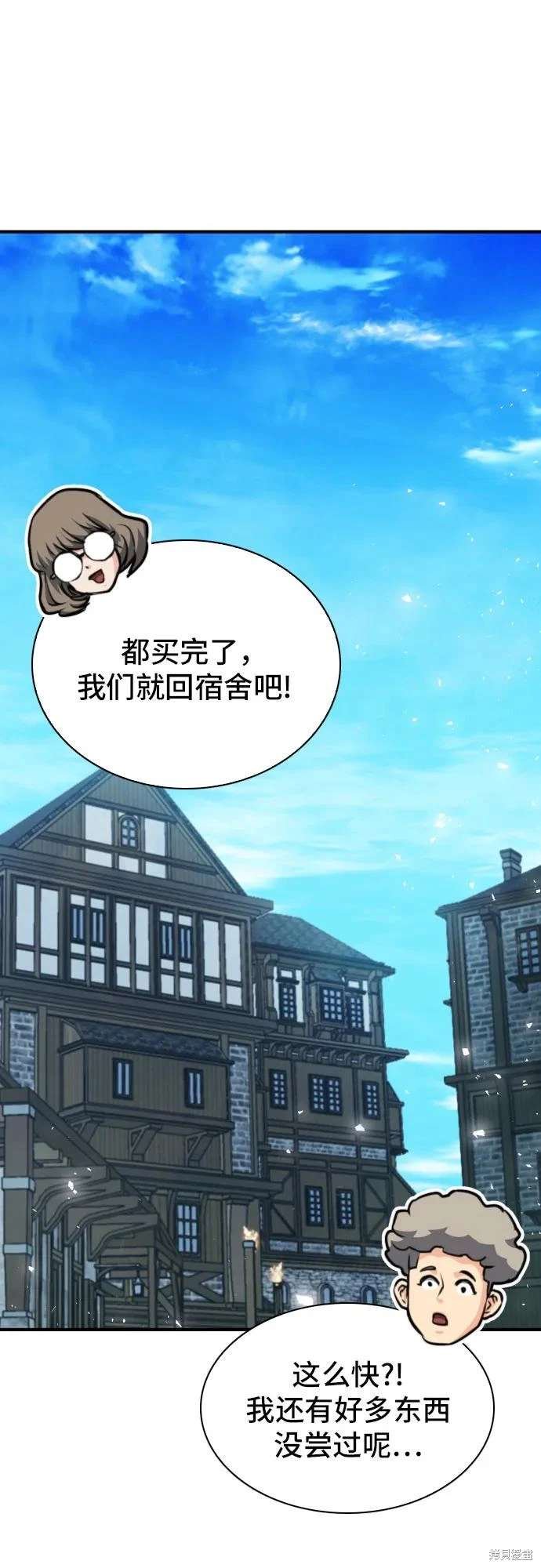 第160话