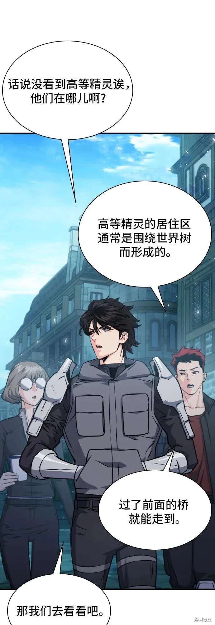第160话