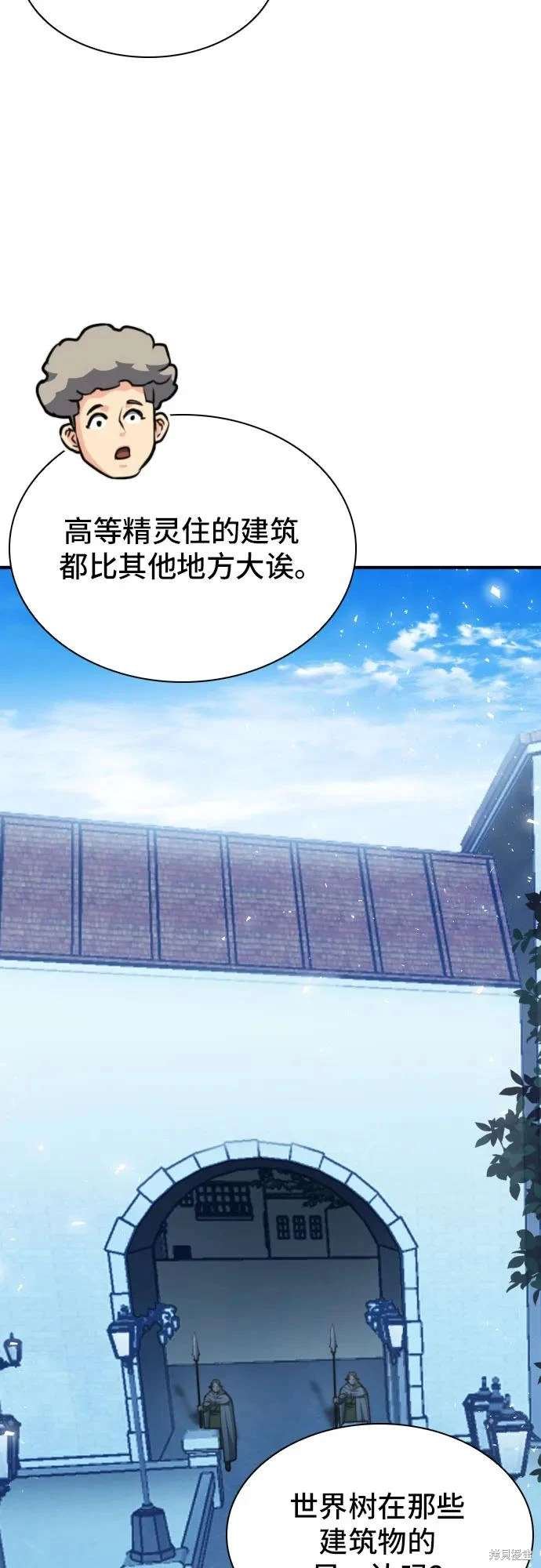 第160话