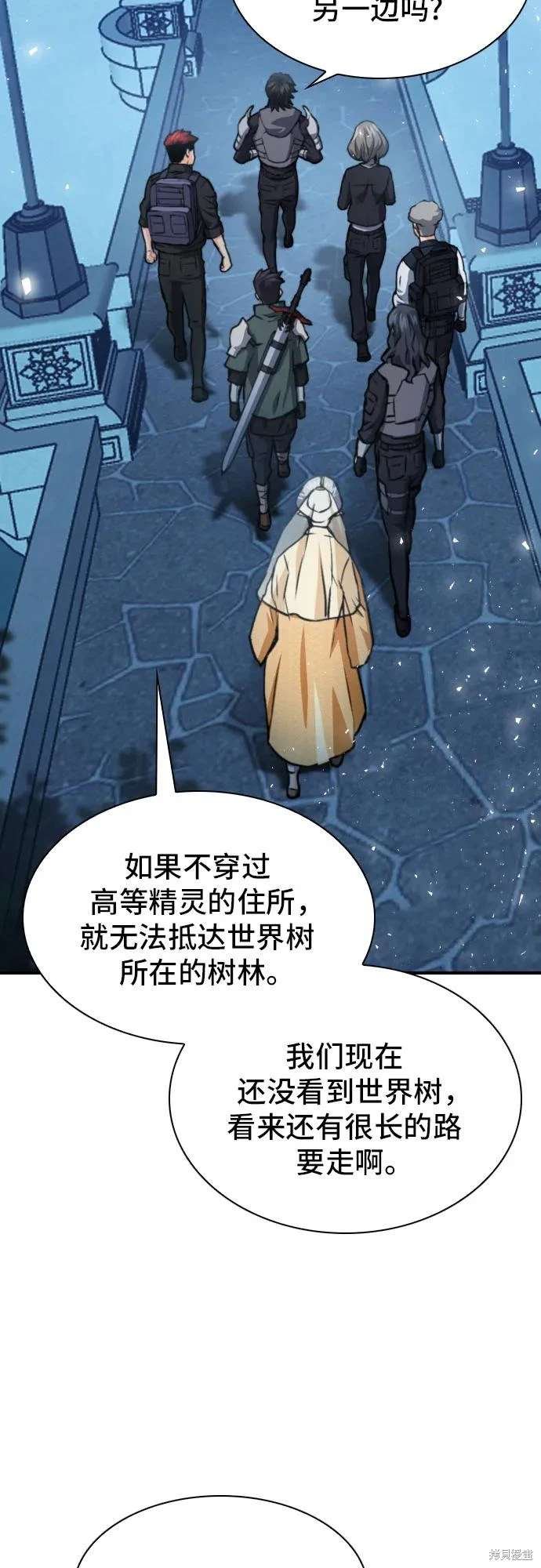 第160话