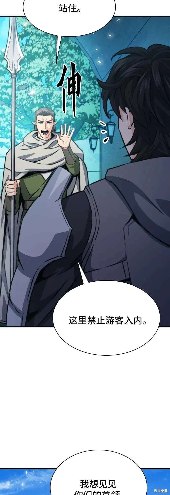 第160话