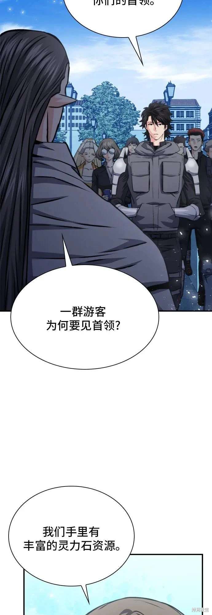 第160话