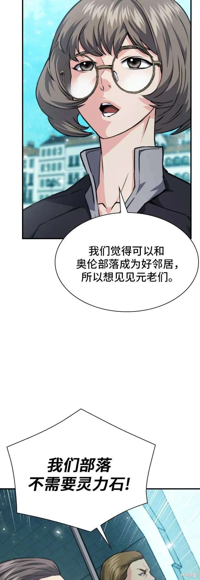 第160话