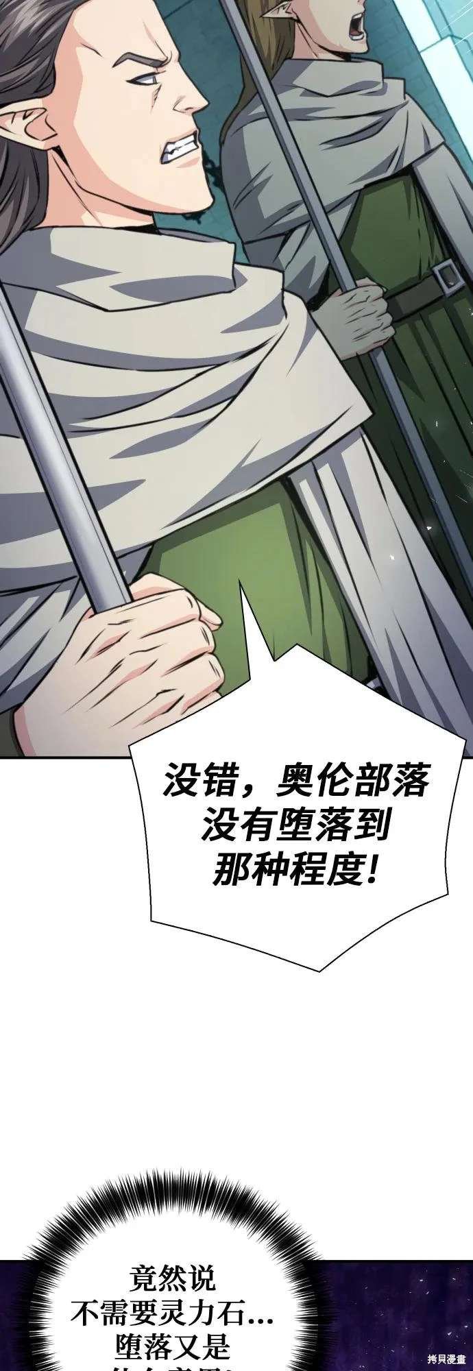 第160话
