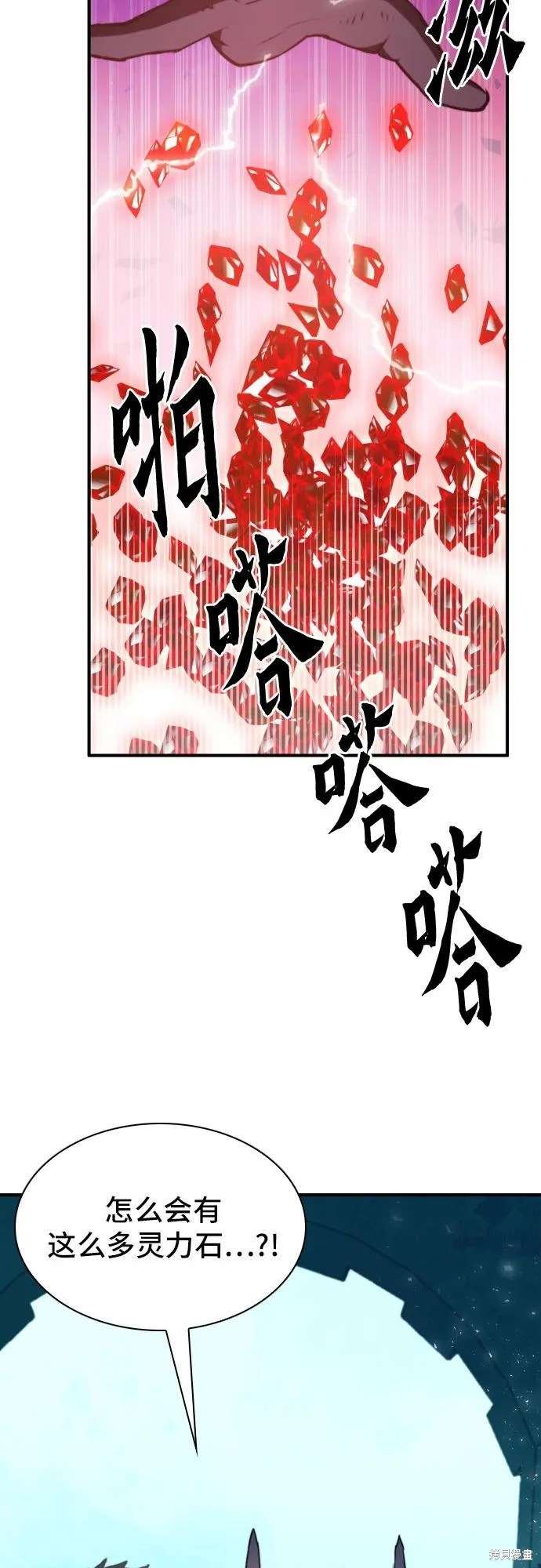 第160话