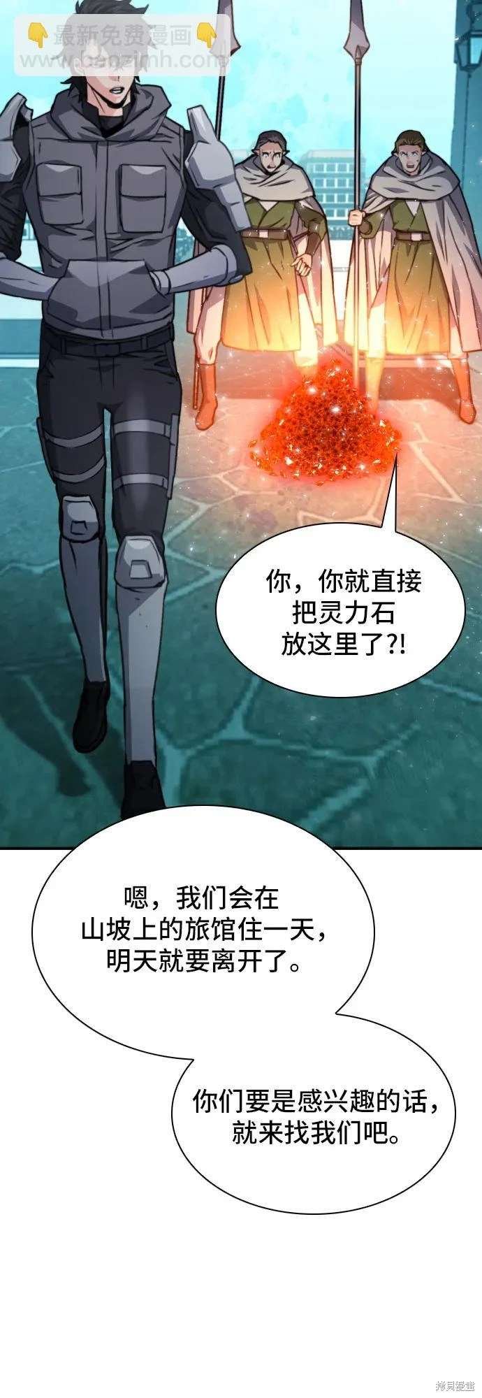 第160话