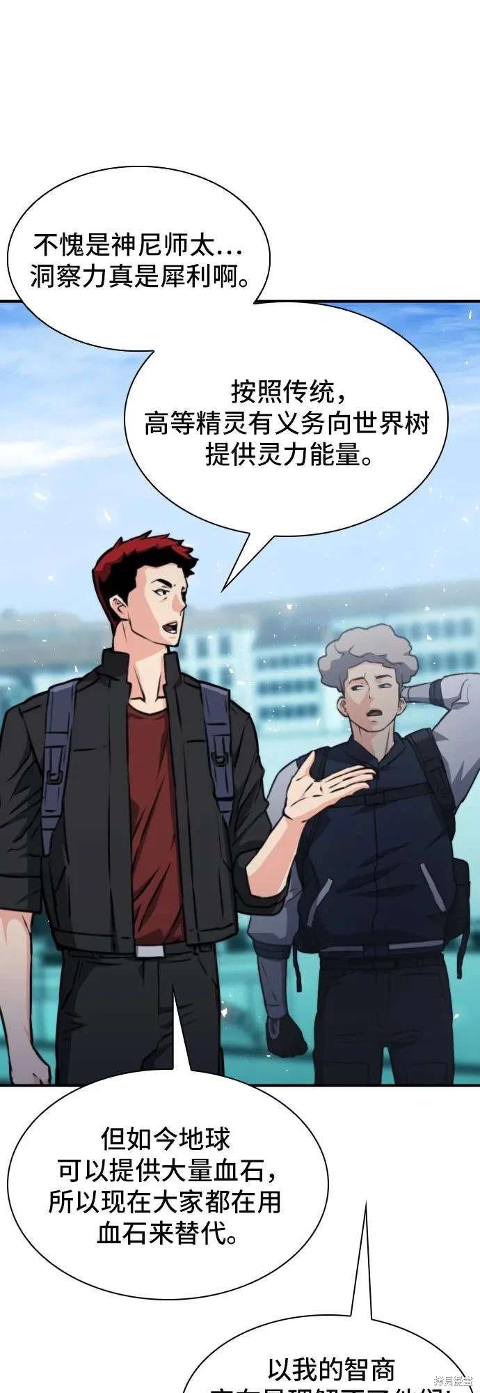 第160话