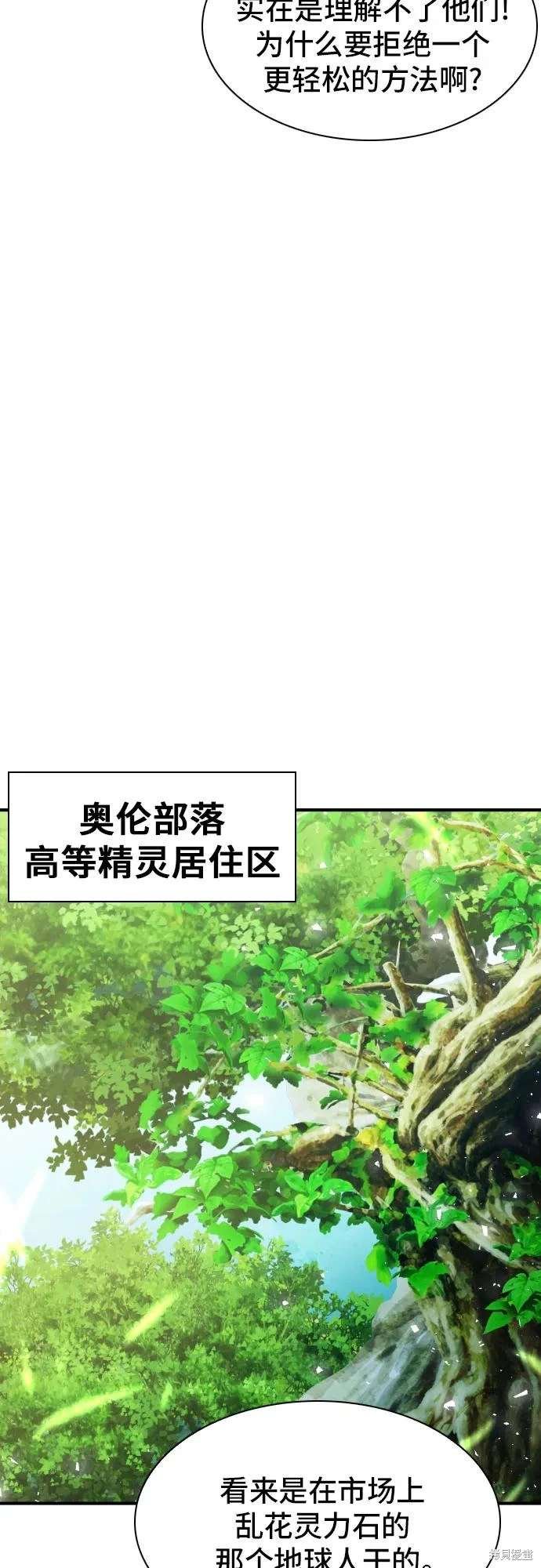 第160话
