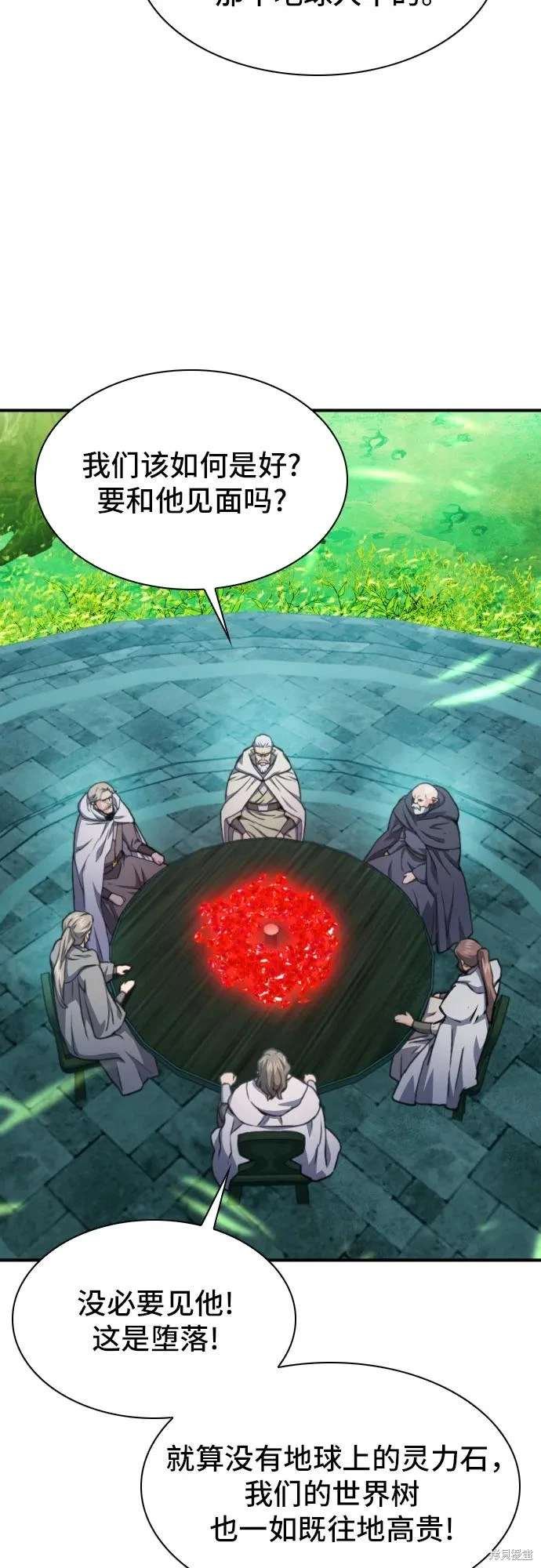 第160话