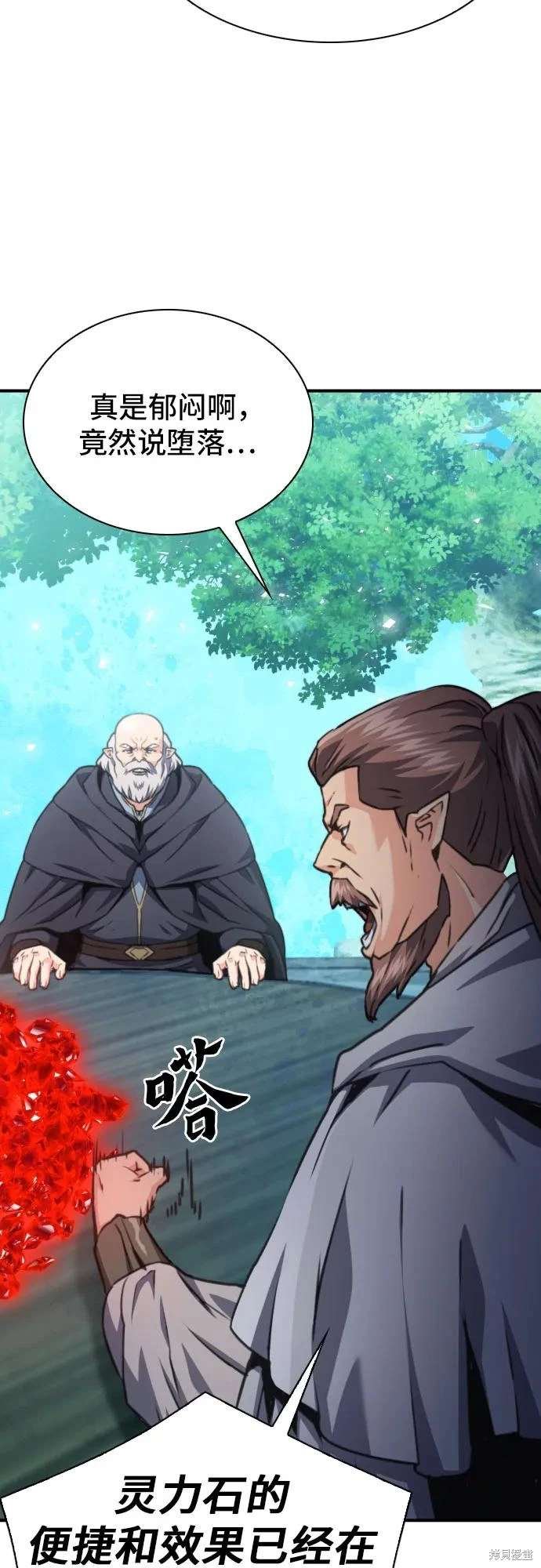 第160话
