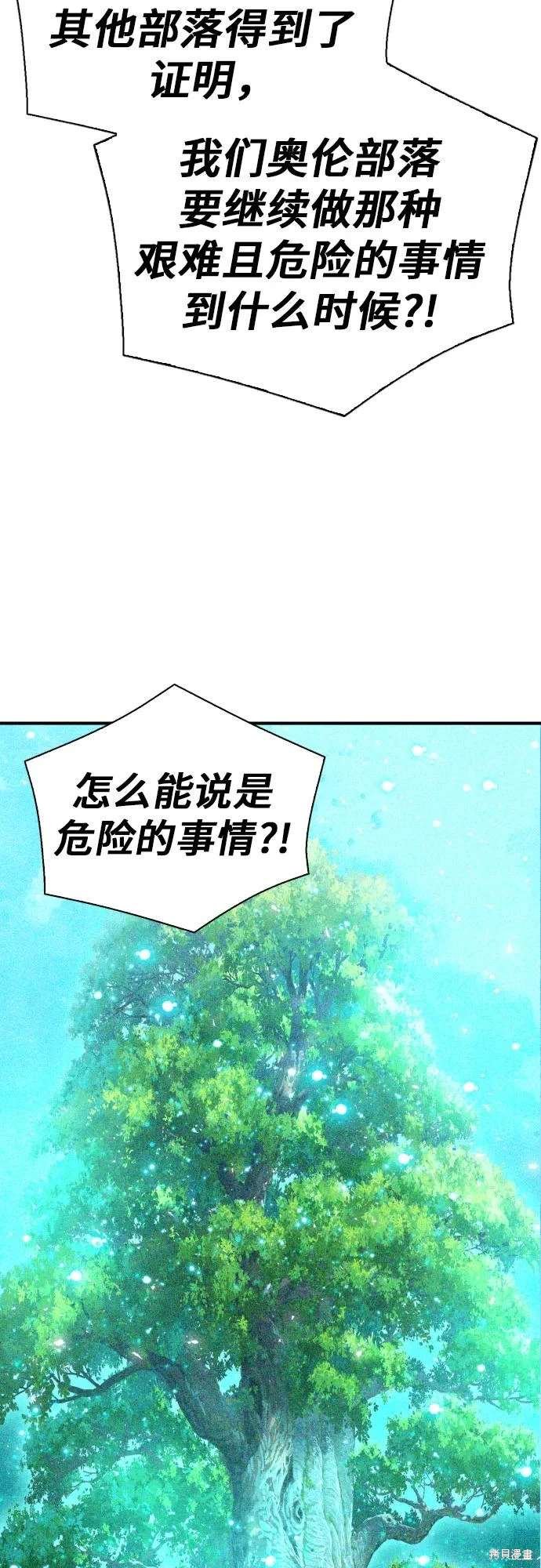 第160话