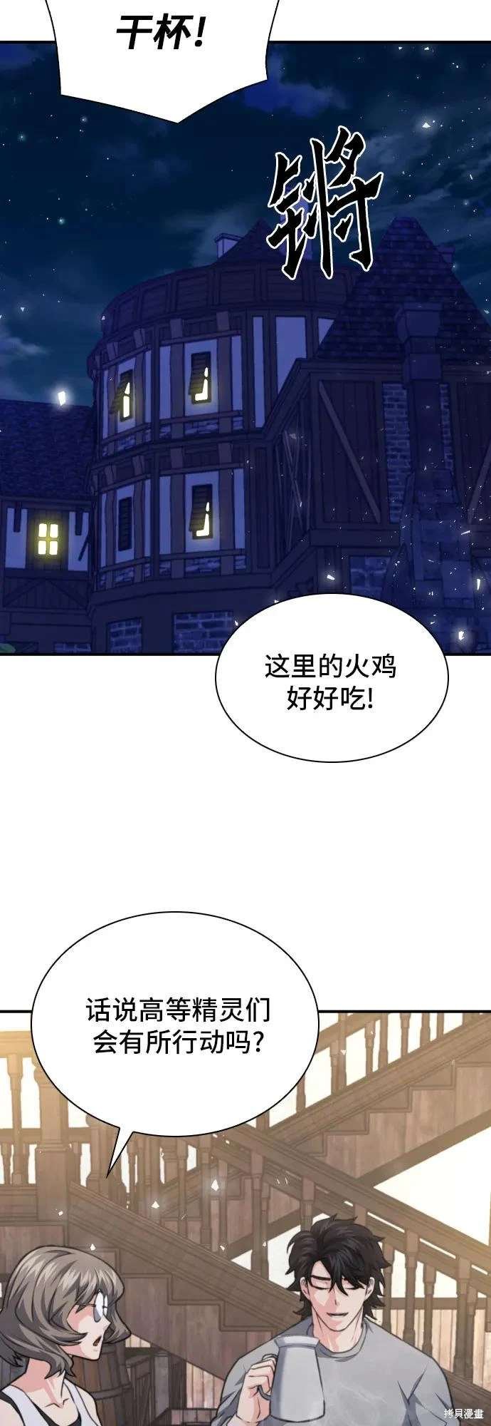 第160话