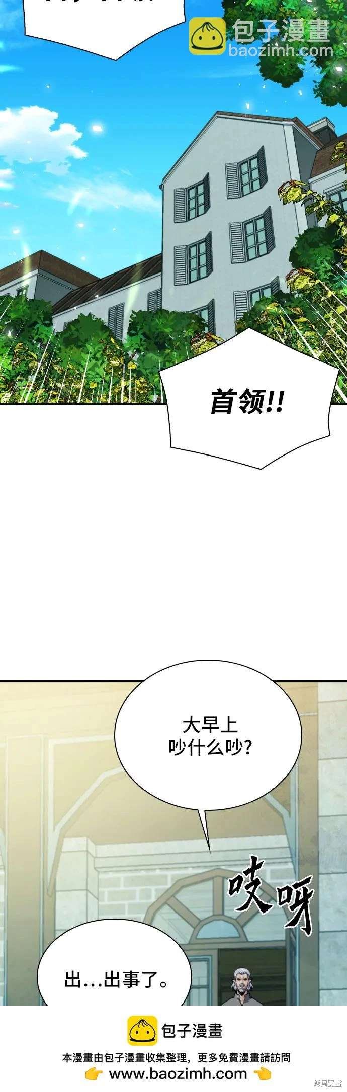 第160话