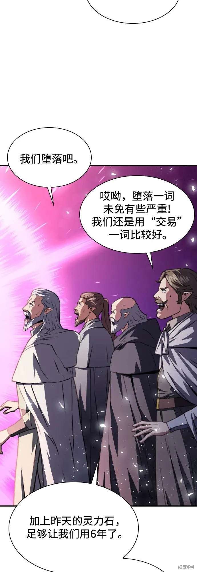 第160话