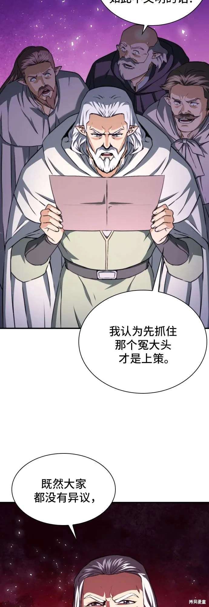 第160话
