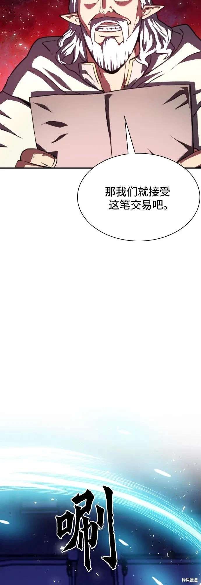第160话