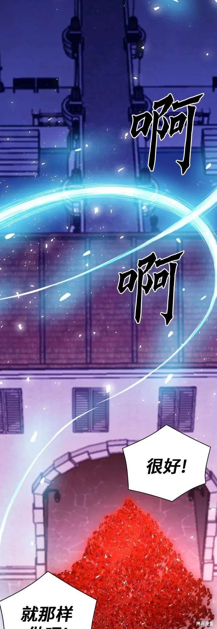 第160话