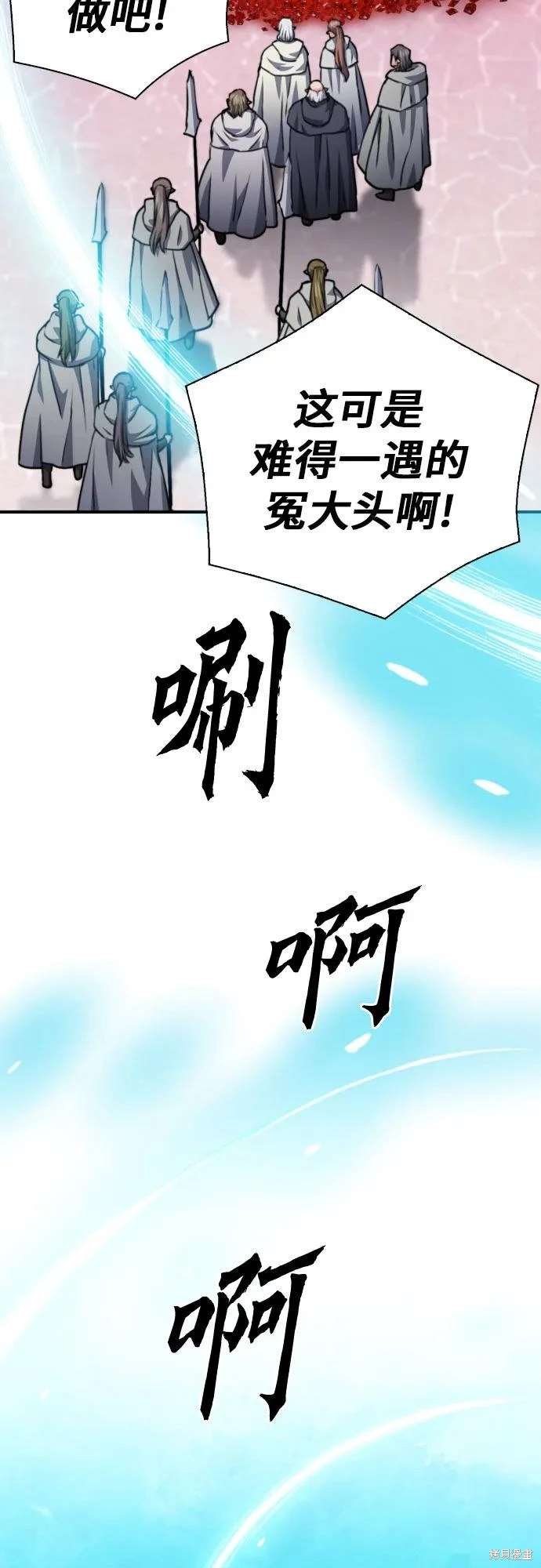 第160话