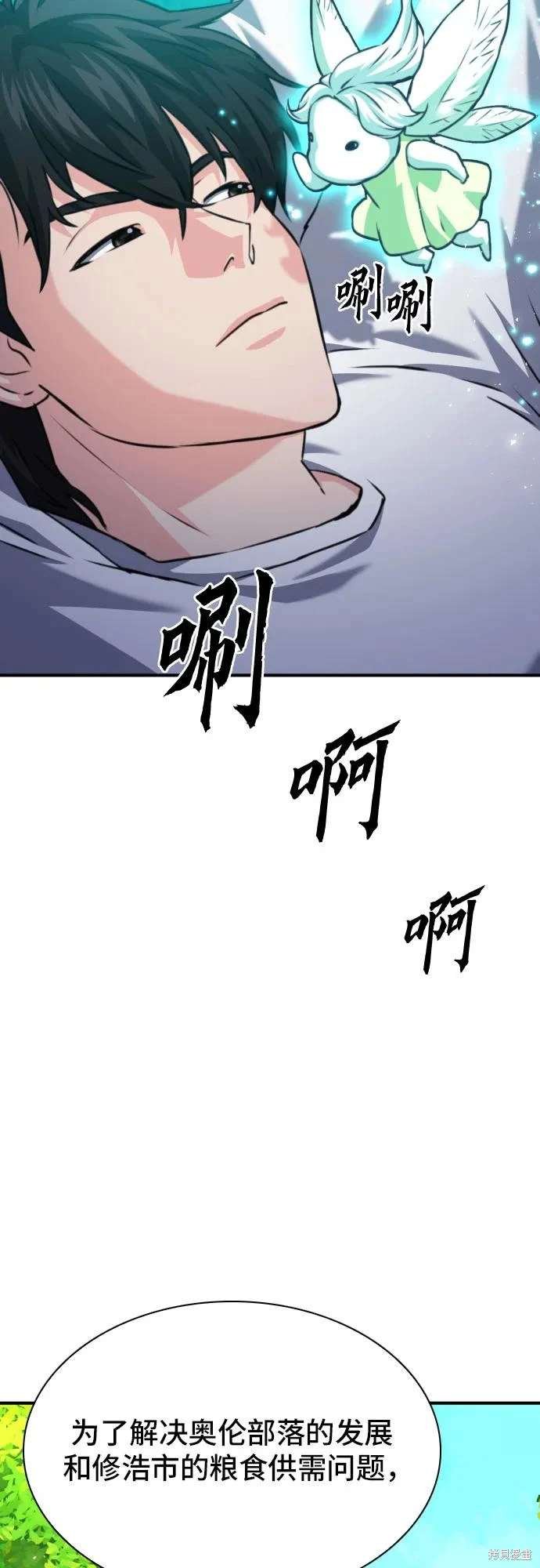 第160话