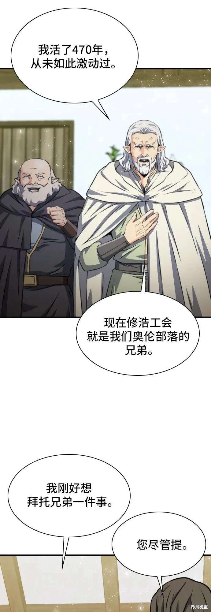 第160话