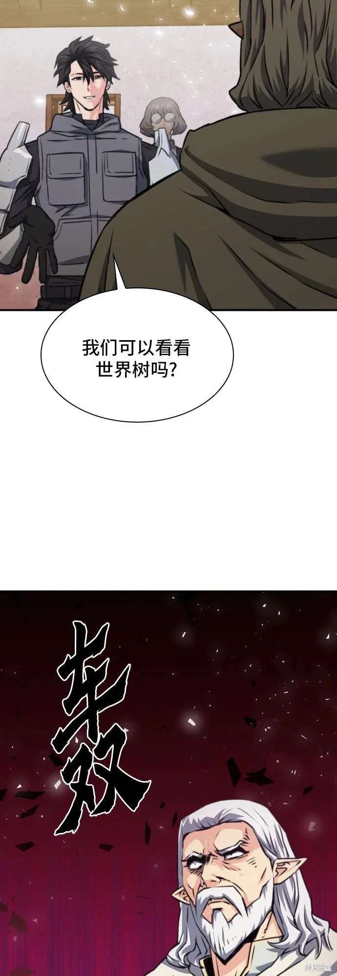 第160话