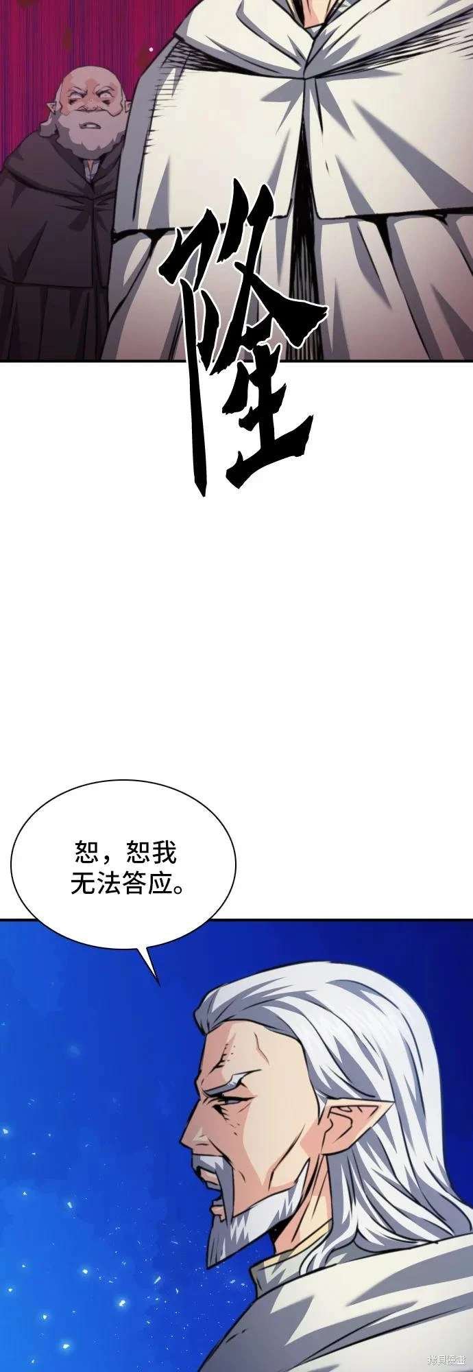 第160话