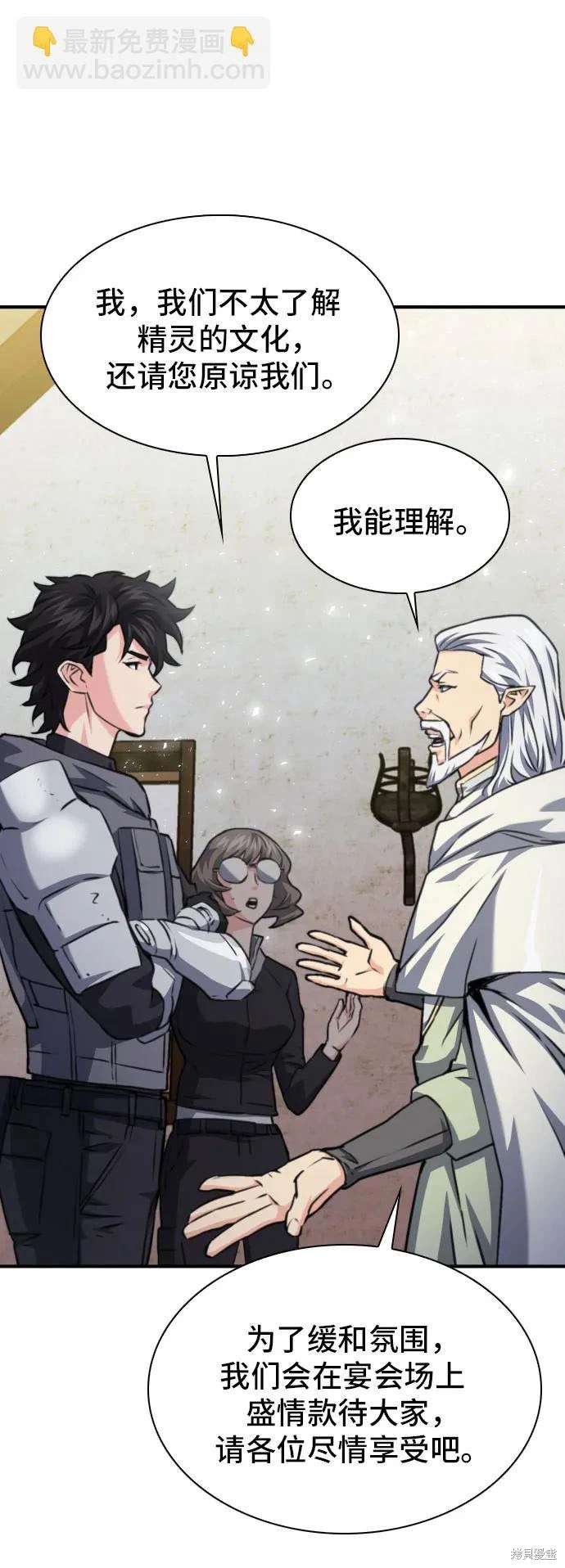 第160话