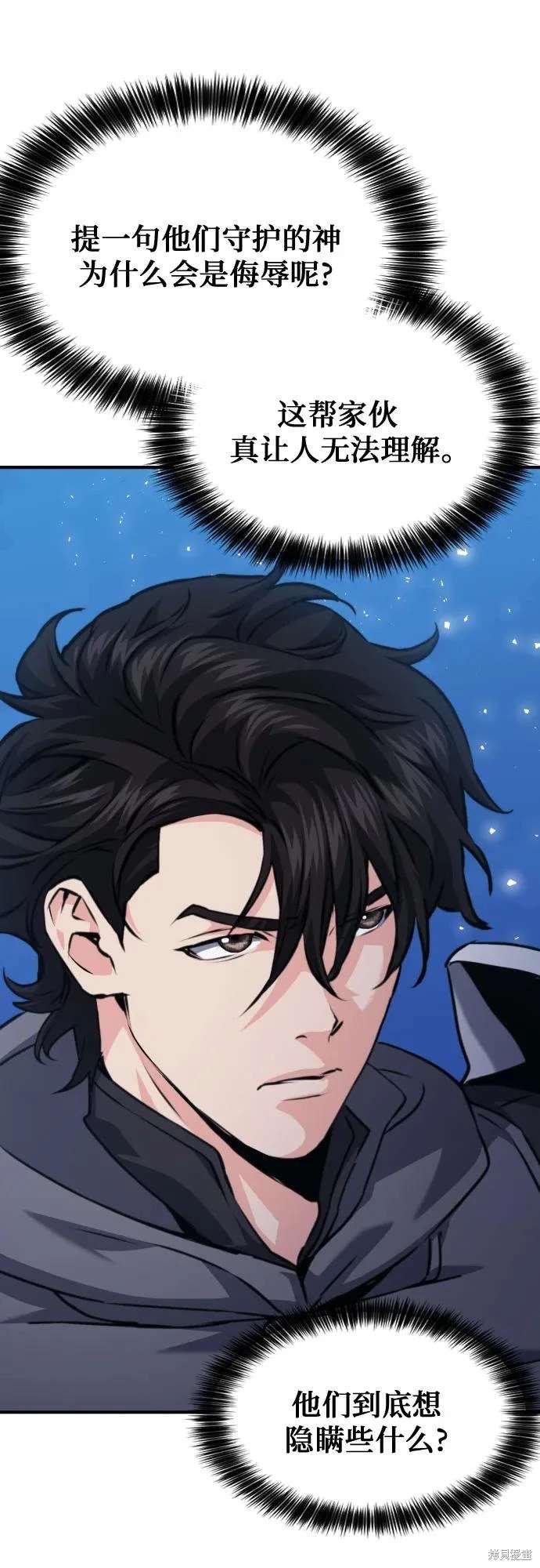 第160话