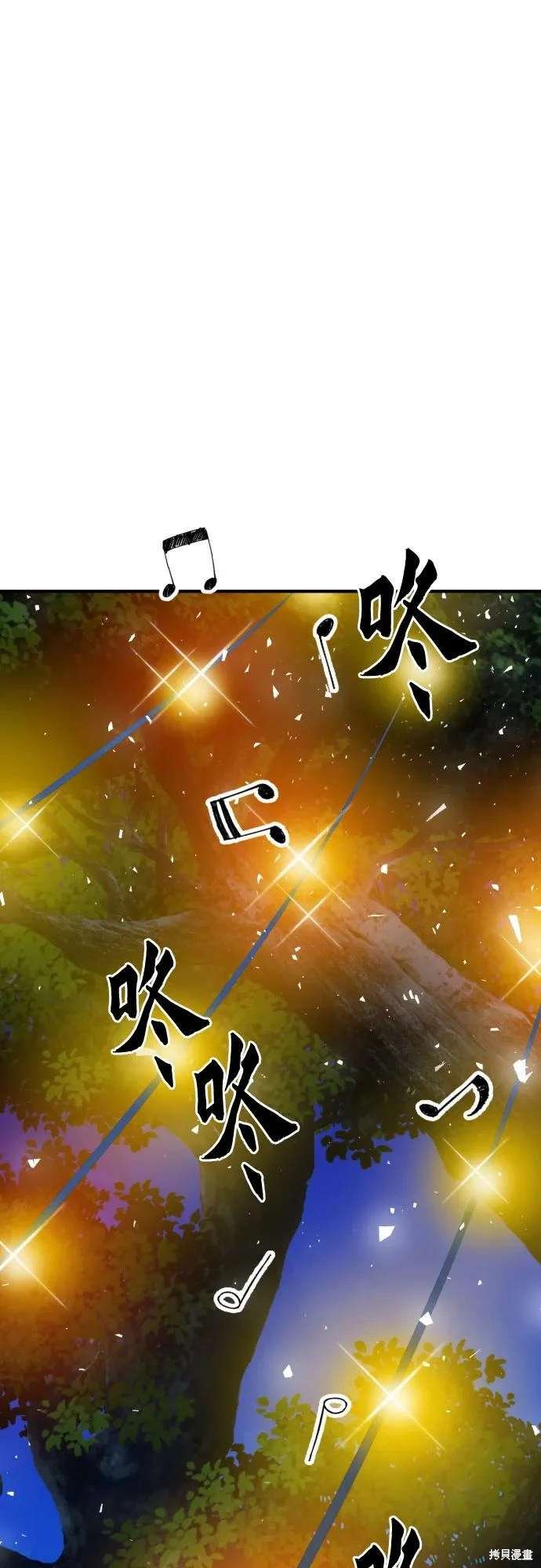 第160话