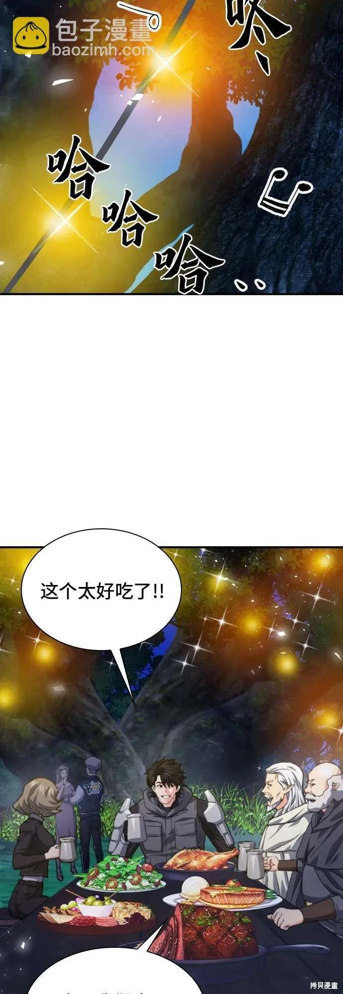 第160话