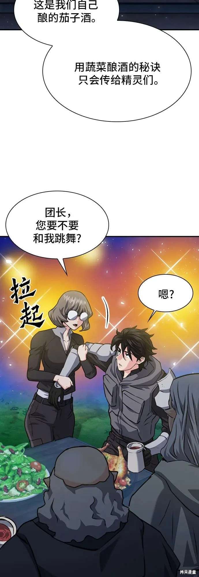 第160话