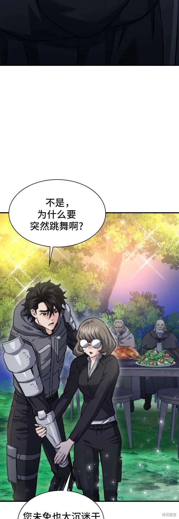 第160话