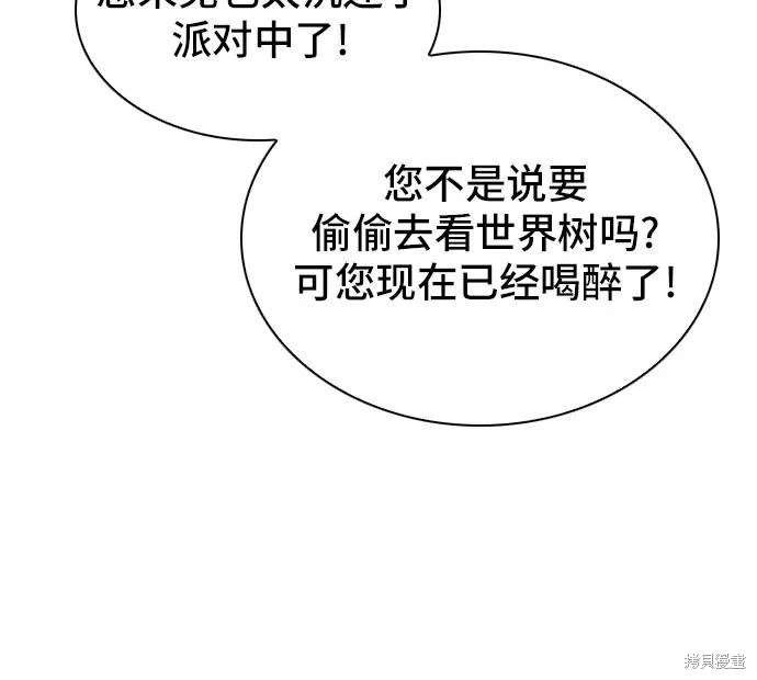第160话