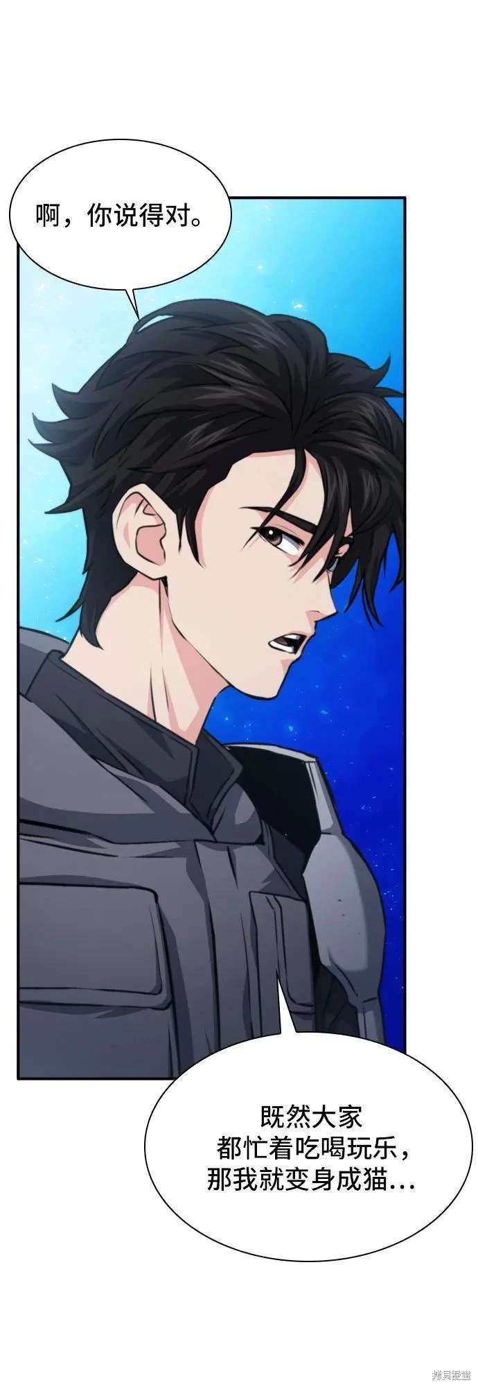 第160话